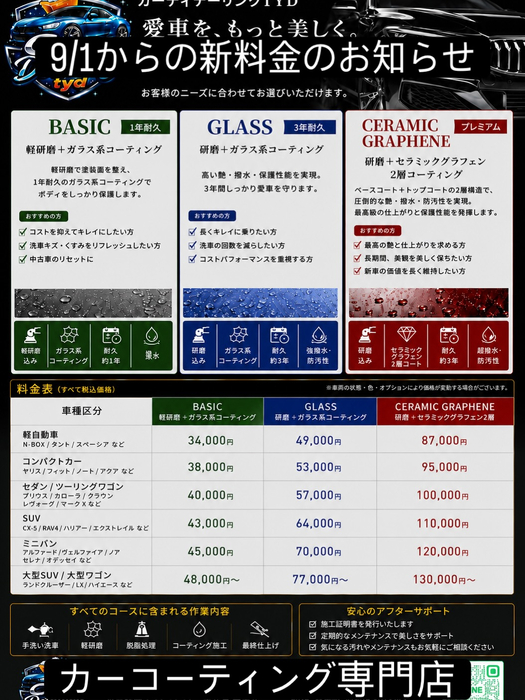 画像346