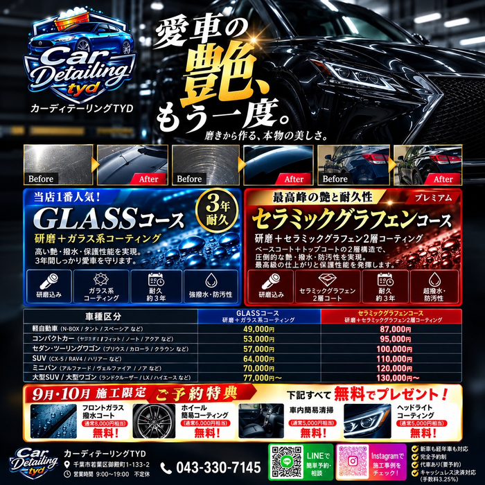画像388