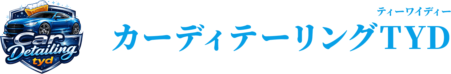 カーディテーリングTYD